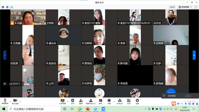 牢记历史使命 凝聚青春力量——食品与环境学院“深情寄语”重要讲话精神学习