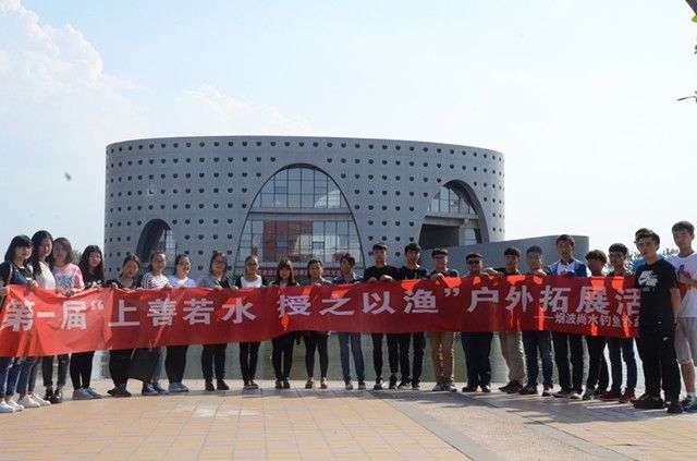 【社团星动力】第11期:竹羽纶钩智者乐 山水之间心自远——烟波尚水钓鱼协会社长杜康