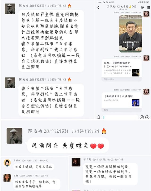 【完满班级】万众一心 百毒不侵——艺术传媒学院视觉1903班“疫情防控 从我做起”线上主题班级活动