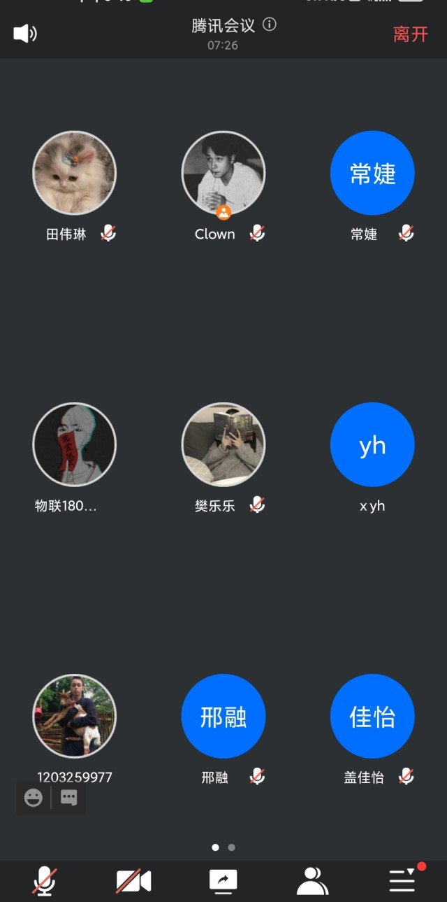 【完满班级】书友 与你同伴而行——物联1802班完满班级活动