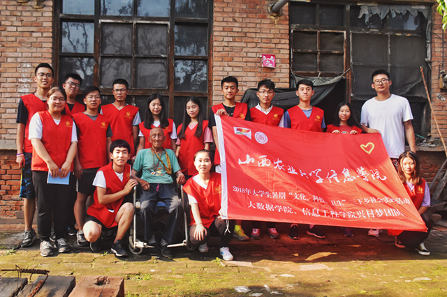【三下乡】致力文明兴教育 薪火不变万年传——大数据学院、信息工程学院兴村梦