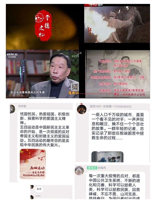 弘扬五四精神 争做时代先锋——艺术传媒学院团总支开展主题团日系列活动集锦（一）