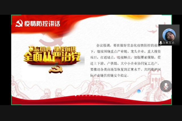 【团日活动】牢记使命 不忘初心——外国语言文学系英语1905班、1907班团日活动