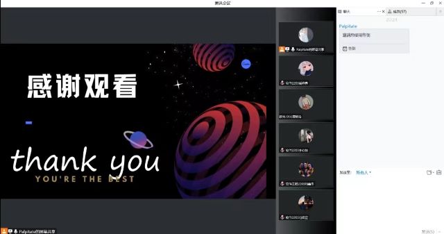 【完满团支部】寻梦观影 佳片有约——大数据学院、信息工程学院软件2203班完满团支部活动
