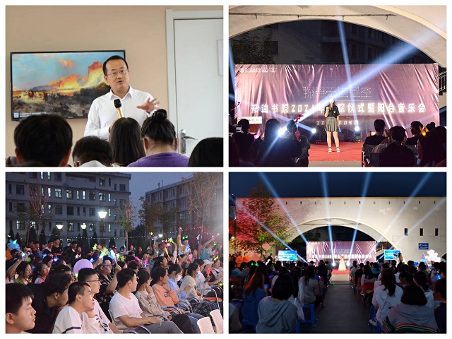 2021-2022学年第一学期书院第三周活动纪实·我们一起“趣”书院