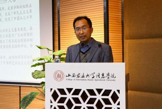 学生骨干学习十九大精神专题报告会举行