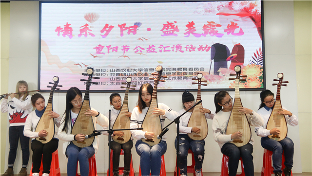 第二十一期信院节奏·自由音乐日暨“情系夕阳·盛美霞光”重阳节公益汇演活动顺利举办