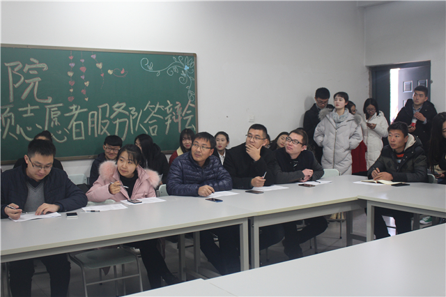 淬炼商学院开展专项志愿者服务队申请答辩会