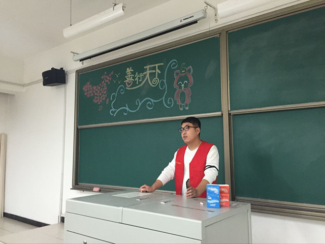 【完满班级】工管系2015级会计1501—510班、营销1501、1502班“善行天下”班级活动
