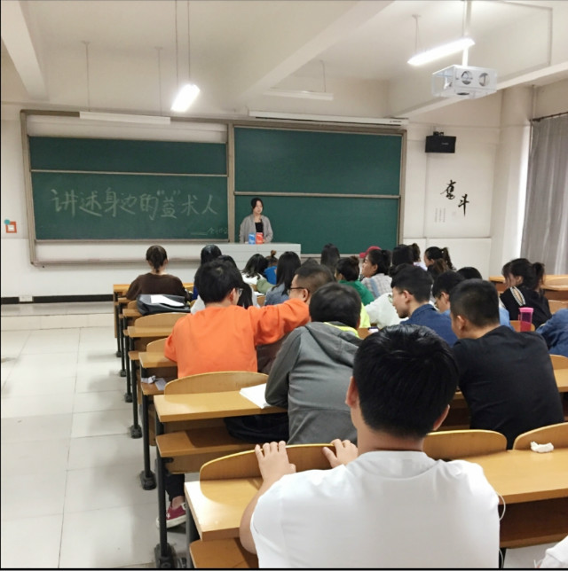 【完满班级】益路同行 爱在路上——淬炼商学院完满班级主题活动(四)