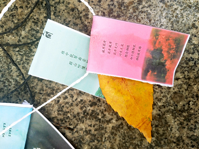 【完满班级】书签里的百味流年——艺术传媒学院视觉1502班“留意青春 不负韶华”书签制作完满活动