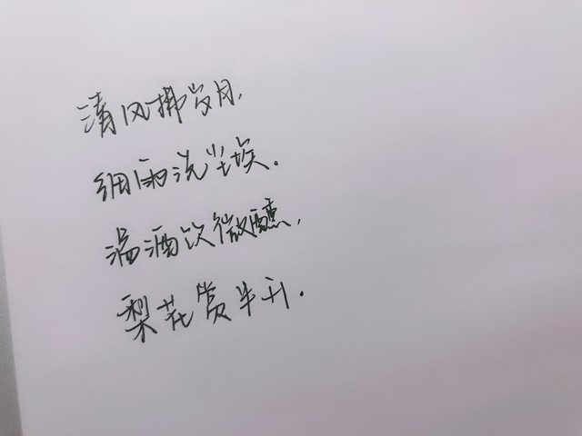 【完满班级】花开春风里 青春正当时——经济与管理学院四月完满班级活动纪实（三）