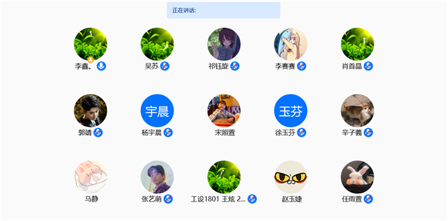 战役情 迎开学——智能工程学院秋季开学主题班会