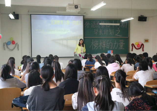 【学长计划】第364期:一步一脚印 踏着梦想前进