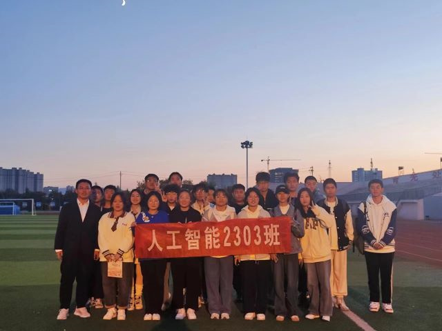 青春如歌 青春如华——智能工程学院十月完满团支部活动集锦（六）