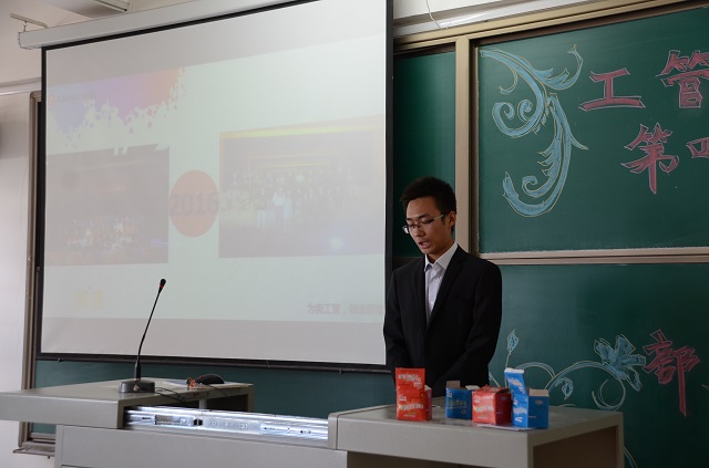 工商与公共管理系开展第四届学生会干部竞选