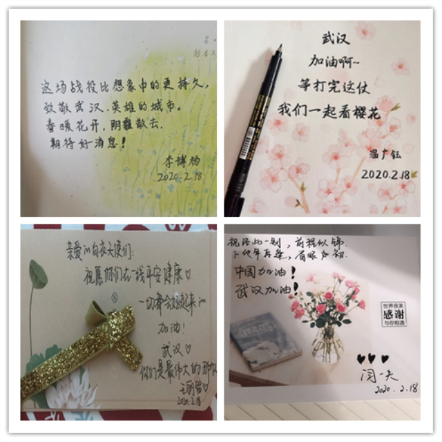 【完满班级】同气连枝 珍重待春风——记远景1601完满班级活动成功举办