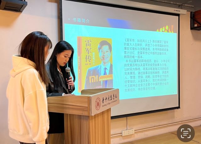 行远自迩 笃行不怠——经济与管理学院四月完满团支部纪实(四)