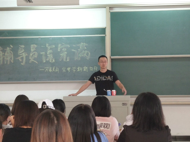【辅导员说完满】新时代新担当 新要求新使命——经济与管理学院“万象更新，筑梦学期新征程”主题年级会