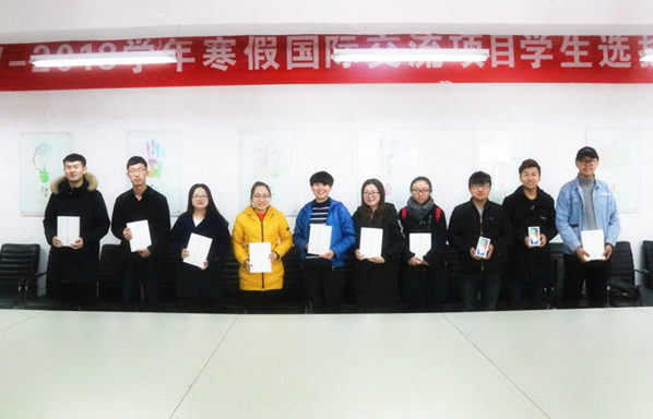 我院十位幸运学子喜获董事长特别奖