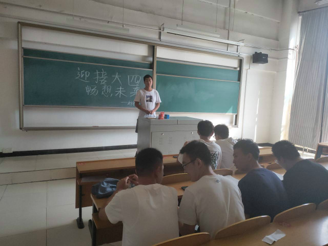 【完满班级】淬炼商学院9月完满班级主题活动回顾(三十九)