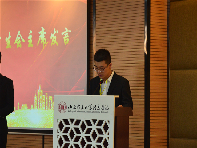 艺术传媒学院举办第六届学生会成立大会暨学生干部培训会第八期第二讲活动