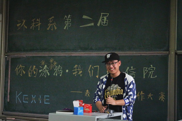 描摹情理隐喻 创造文字载体——环科系举办第二届“你的涂鸦 我们的信院”表情包制作大赛