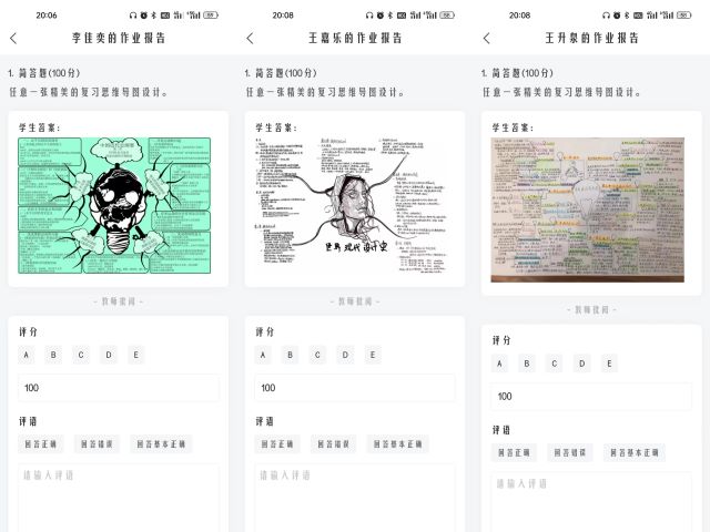 【完满班级】复习迎考 你准备好了吗——艺术传媒学院视觉传达2107班（专升）完满班级活动