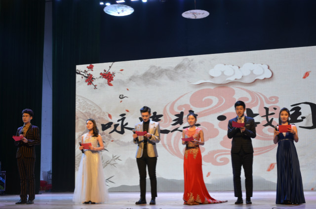 元旦之夜华章盛舞 青春韶华群星璀璨 ——“金鸡辞旧岁,吠犬迎闹年”经管系举办2018年元旦盛会