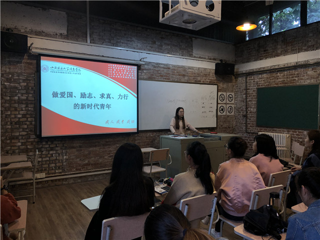 【辅导员说完满】做爱国 励志 求真 力行的新时代青年