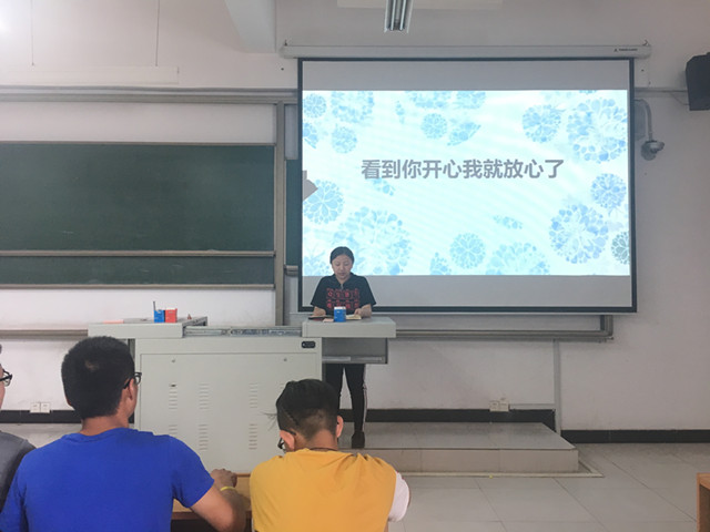 【完满班级】温暖的灵魂 遇见最好的我们——经济与管理学院经管1601班、国贸1604班完满班级