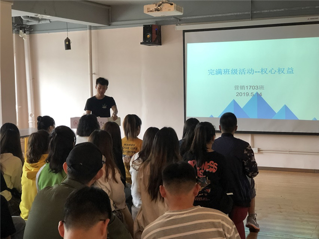 【完满班级】淬炼商学院5月完满班级主题活动回顾（三十四）