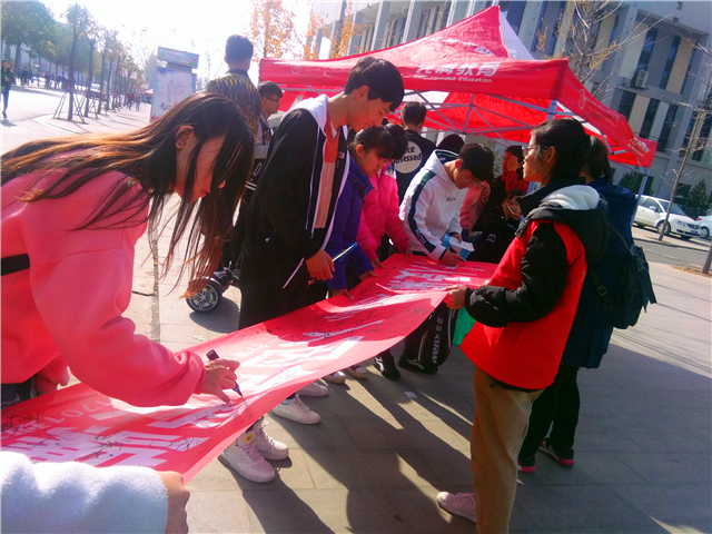 【完满班级】为爱而行 为爱而战——淬炼商学院“善行青春”主题活动(二十四)