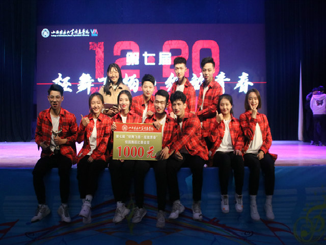 轻舞飞扬 绽放青春——智能工程学院荣获第七届校园舞蹈大赛金奖