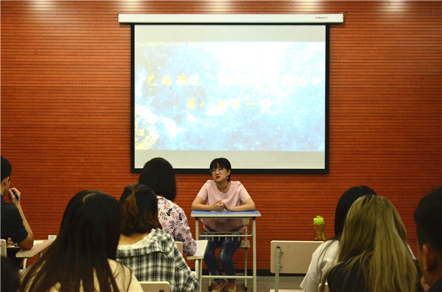 艺路领先 我们一起同行——艺术传媒学院学生干部培训第八期第一讲