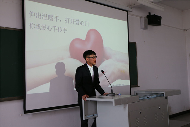 艺术传媒系成功举办第二届公益故事分享大赛