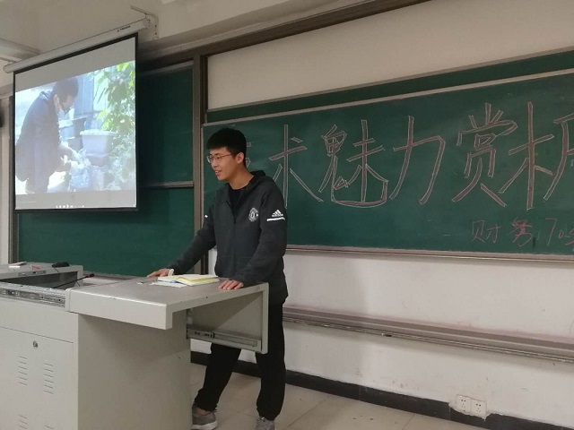 【完满班级】赏文物之美 寻历史之迹——淬炼商学院举办“善”行青春主题活动（四十五）