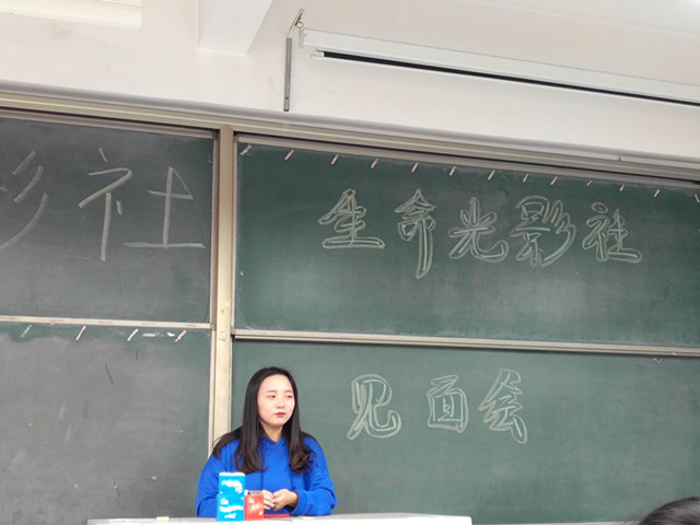 交织社团情 幻化青春梦——智能工程学院B类社团见面会