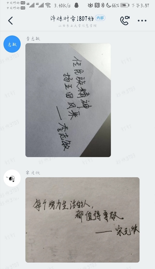 【完满班级】新青年 新思想——淬炼商学院财管1807班完满班级活动