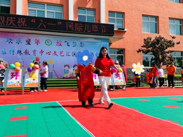 挑战自我展风采 快乐童年过六一——经济与管理学院经谷志爱专项服务队共度六一活动