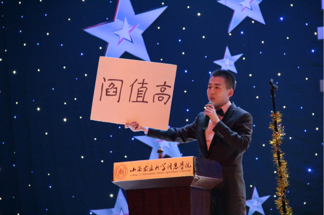 第三届“我最闪亮”达人盛典感动落幕