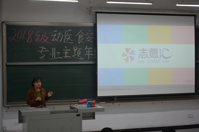 【辅导员说完满】志愿汇通青年心 联动公益师生情——食品与环境学院2018级辅导员说完满活动