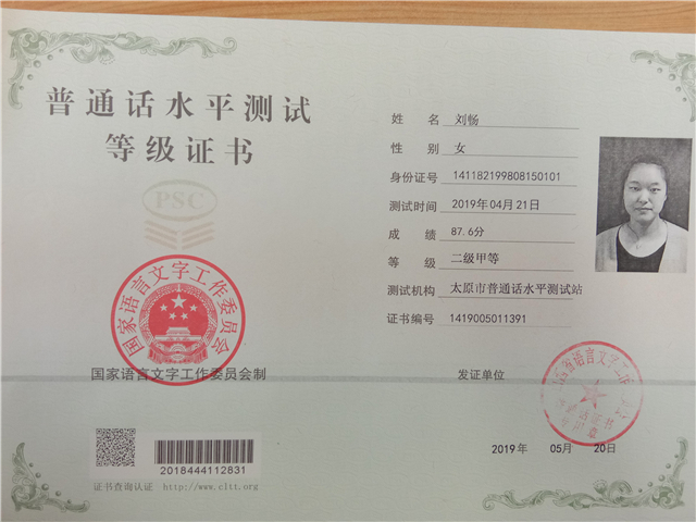 学习标杆•刘畅:放弃不难 但坚持一定很酷