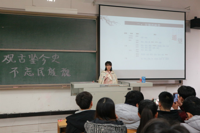 【完满班级】溯洄历史寻汉韵 红袖添香展风采    ——经济管理系物流1602班举办完满班级活动
