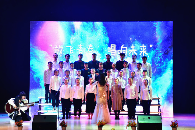 青春激情舞动 歌喉嘹亮飞扬——经济与管理学院开展“放飞青春 唱响未来”第六届合唱比赛
