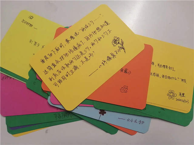 【志愿快讯·活动】公益之路:用奋斗谱写华美篇章