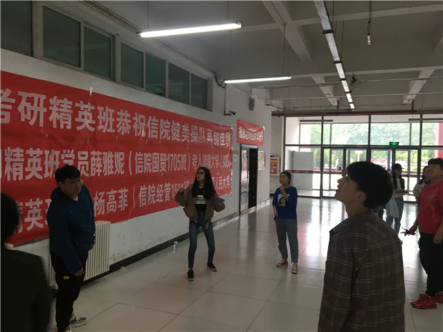 【完满班级】毽球比拼 来球拼技——大数据学院软件1701班完满班级活动