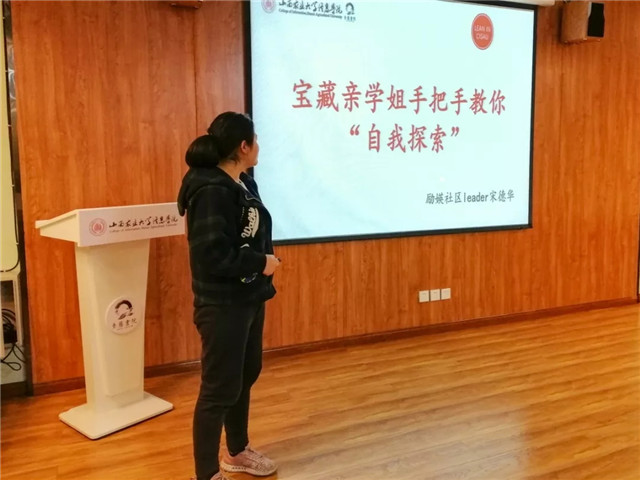 书院第二周活动纪实:我们一起“趣”书院