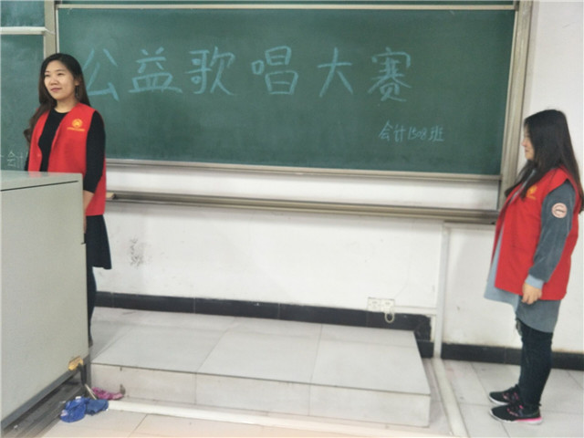 【完满班级】心存善意 温暖冬季——淬炼商学院“善”行青春主题活动(二十二)