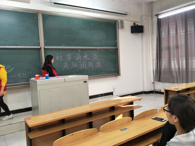 【完满班级】点滴中的细节 ——淬炼商学院“善”行青春主题活动（十六）